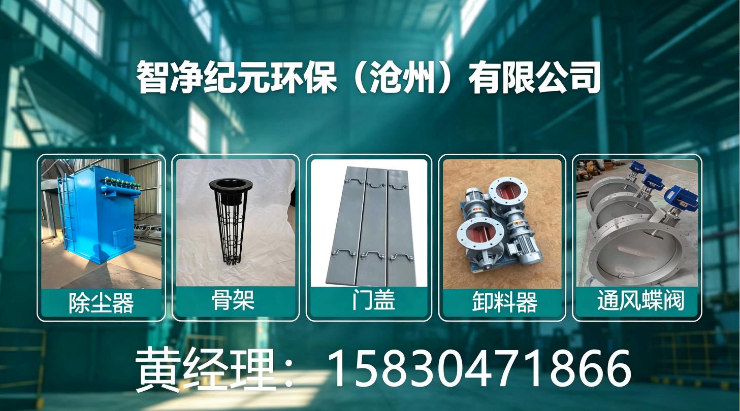 东光环保设备维保观察：本地化响应如何破解售后难题